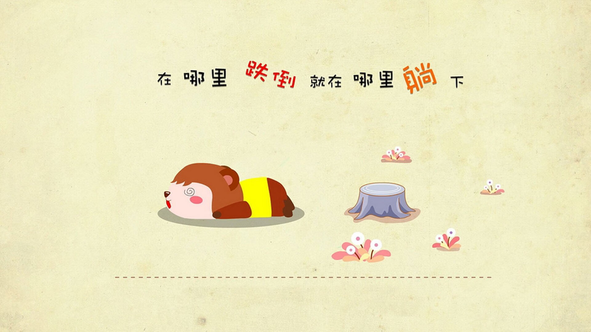 kaiyun官方网站-东亚洲际足球联赛场上明星闪耀，战力擂台，东亚足球锦标赛